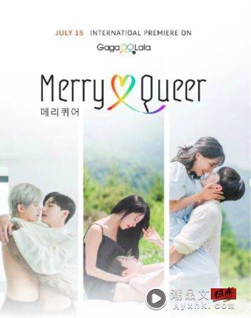韩国妈妈抵制BL恋综！“会让孩子成为同性恋” 娱乐资讯 图2张